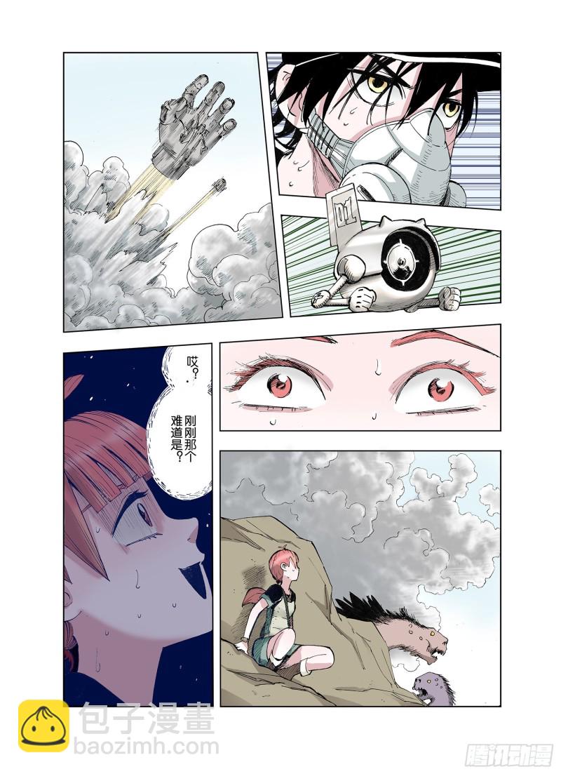 第48话 绝处-第49话