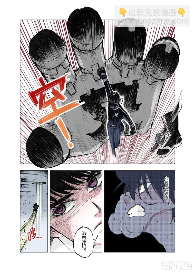 第48话 绝处-第49话