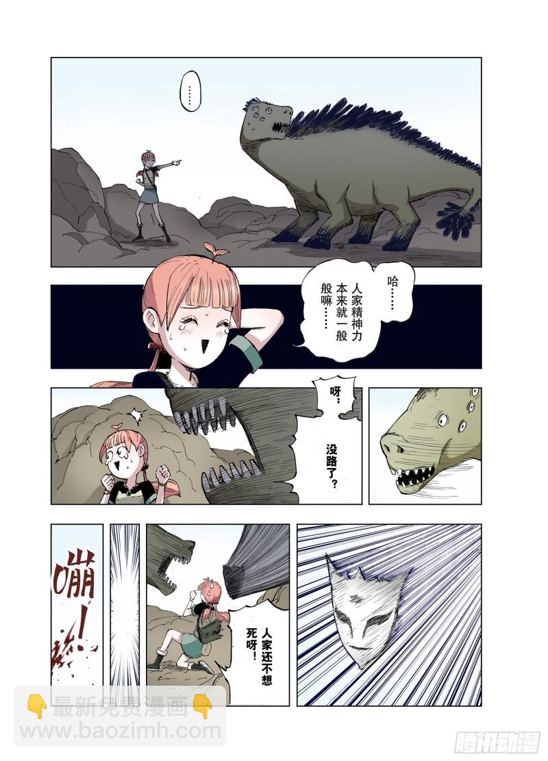 第50话 神迹-第51话