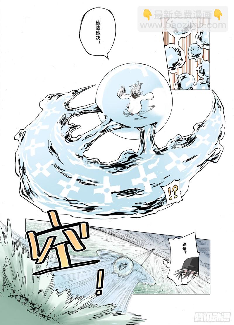 第50话 神迹-第51话