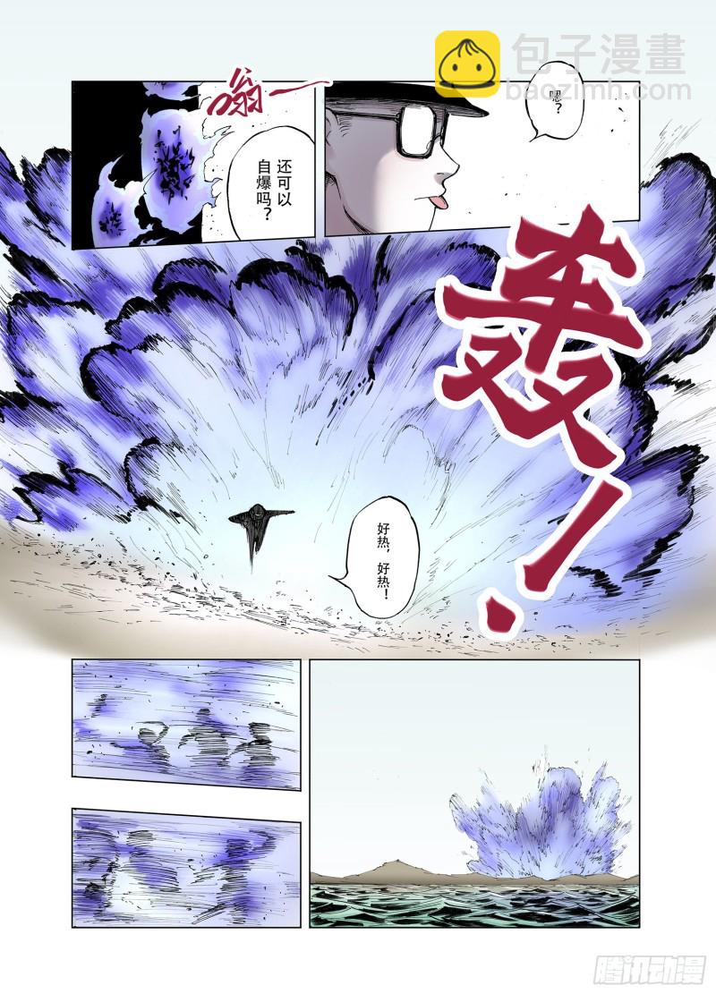 第50话 神迹-第51话