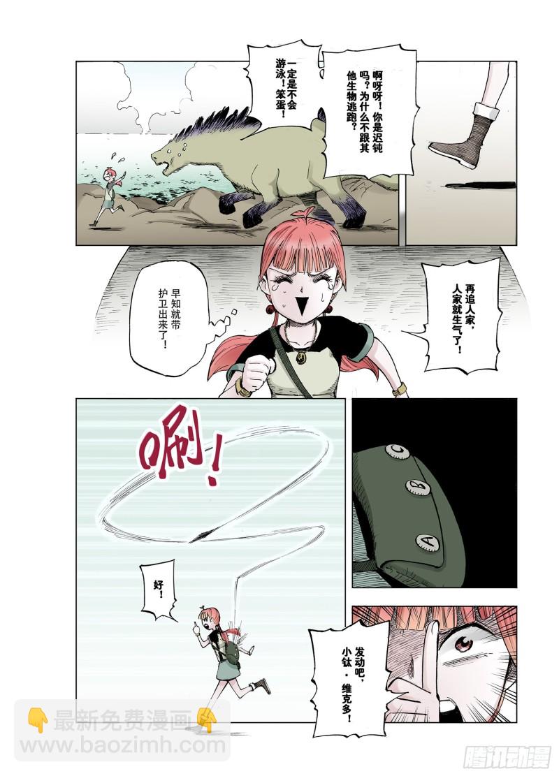 第50话 神迹-第51话