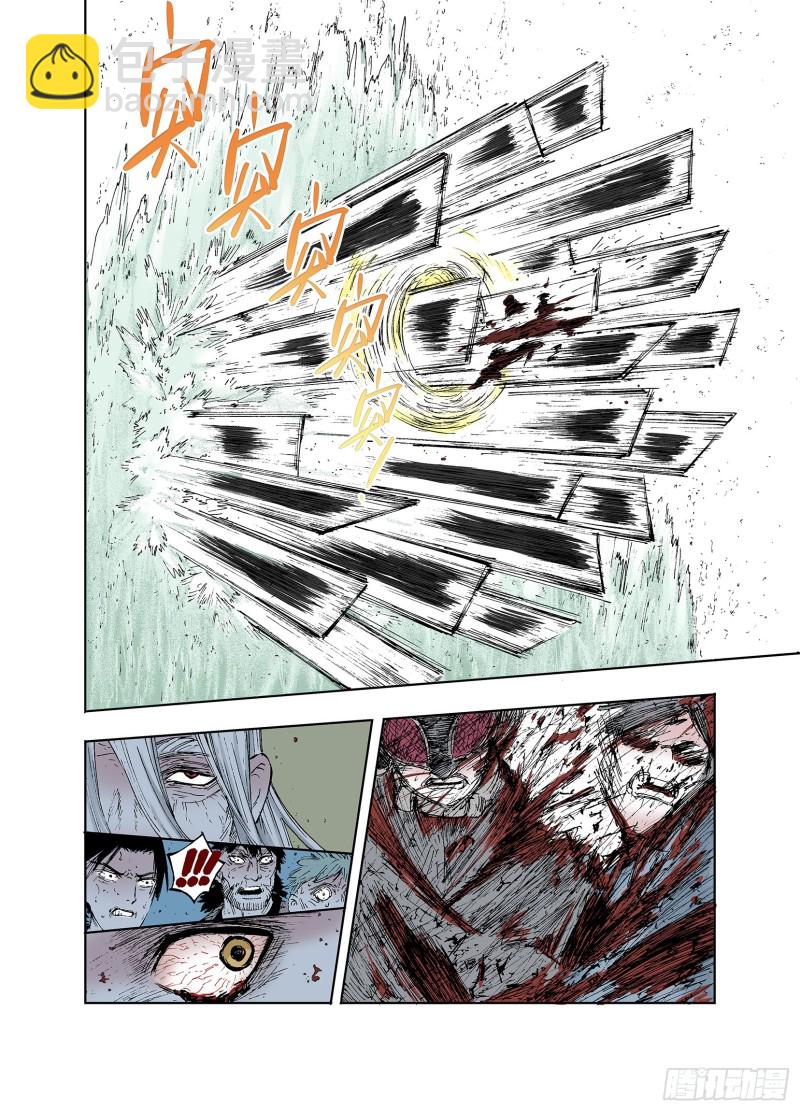 第54话 巨人的怒火-第55话