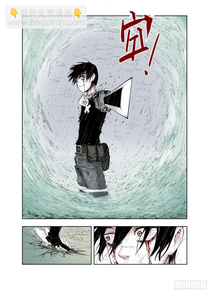 第54话 巨人的怒火-第55话