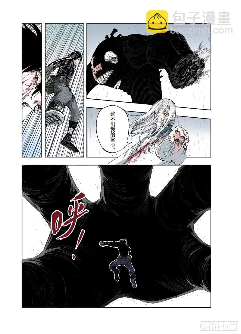 第56话 梦-第57话