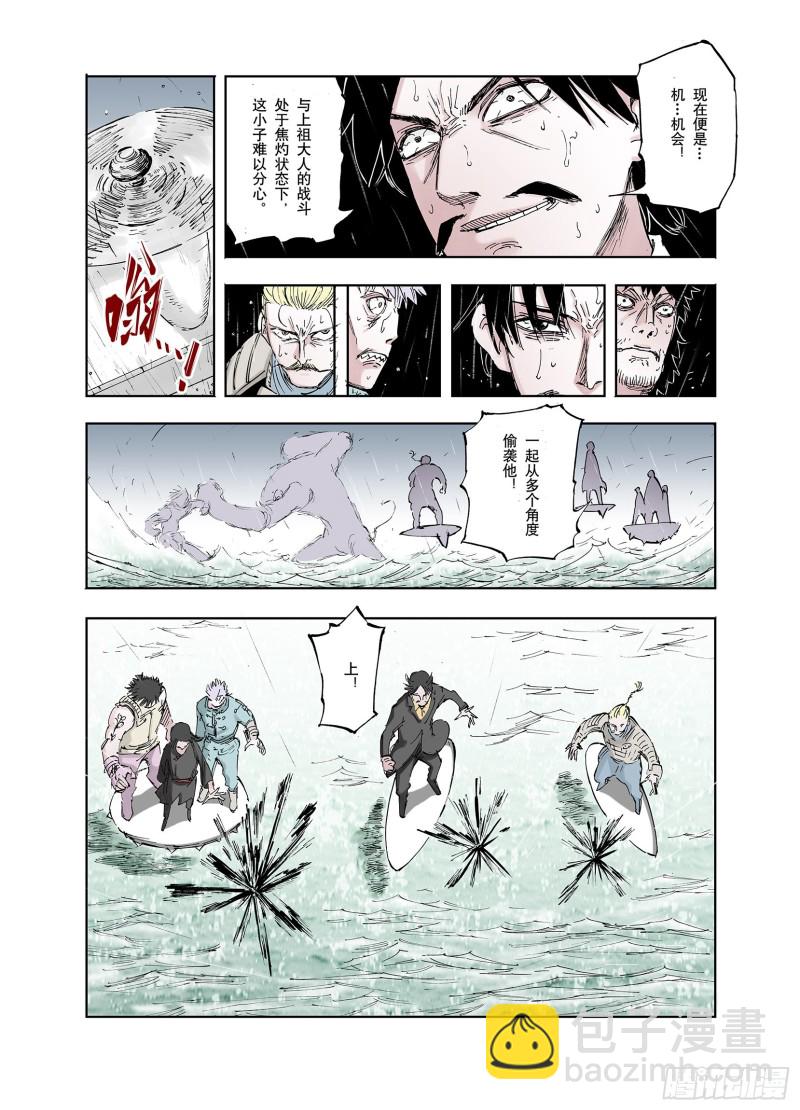 第56话 梦-第57话