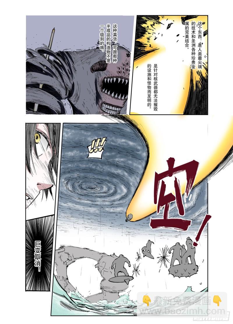 第56话 梦-第57话