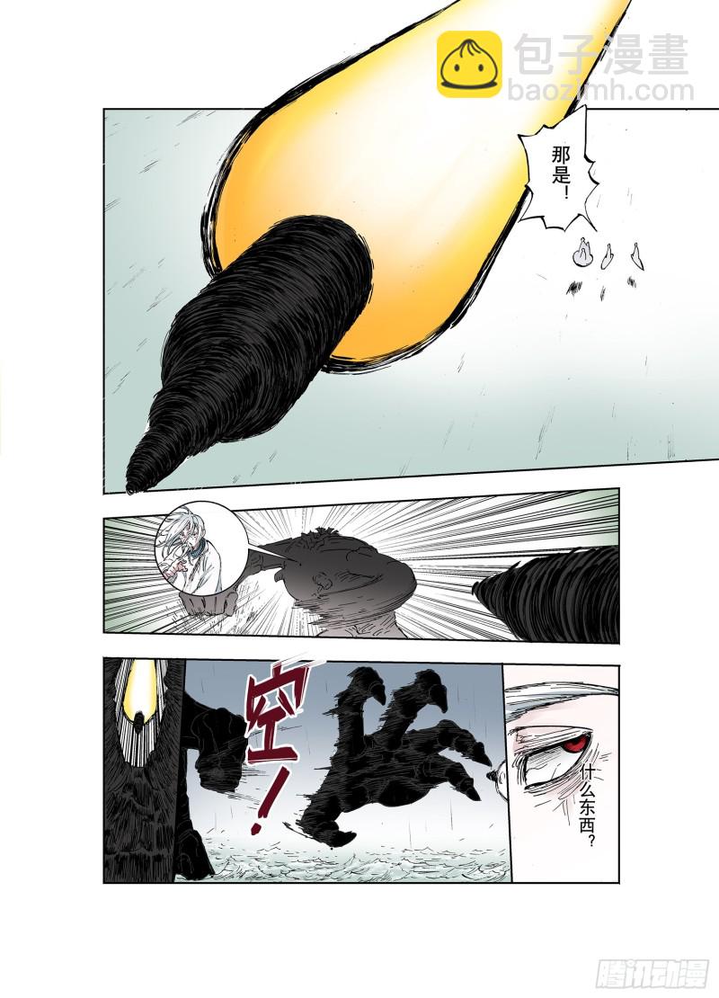 第56话 梦-第57话