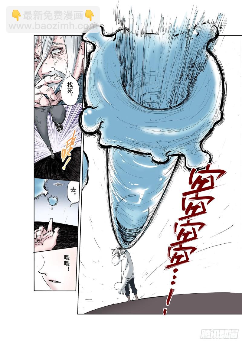 第56话 梦-第57话