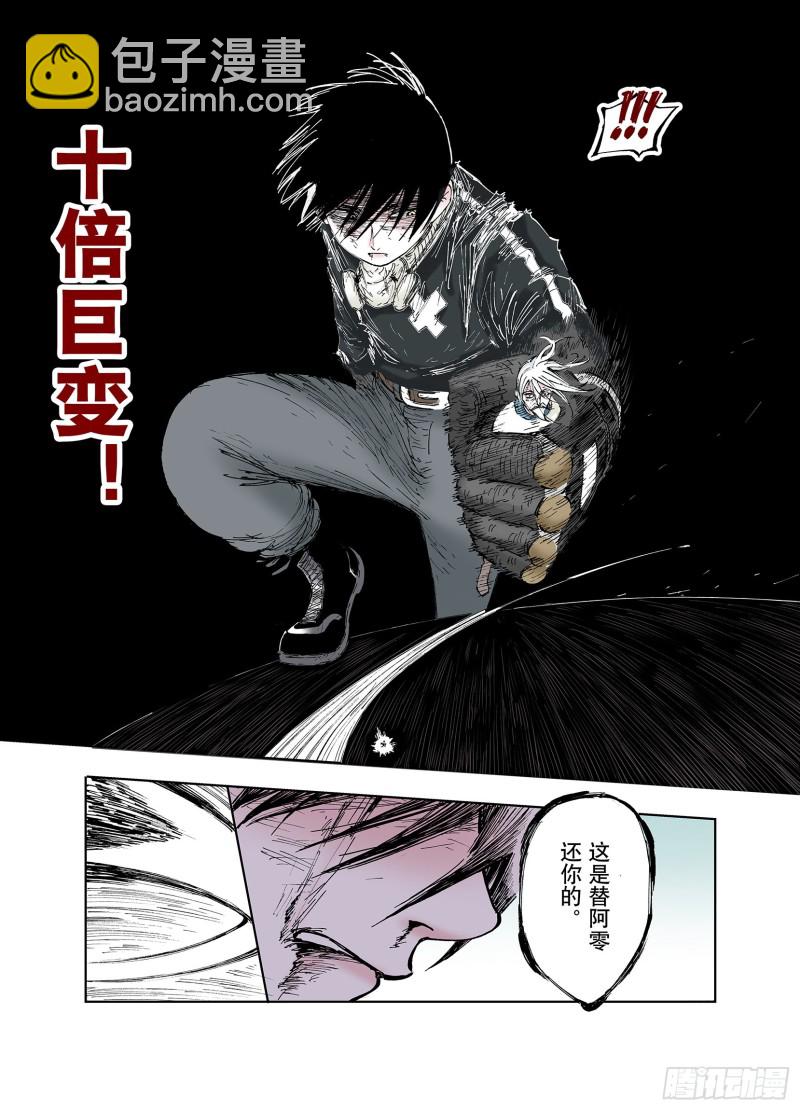 第56话 梦-第57话