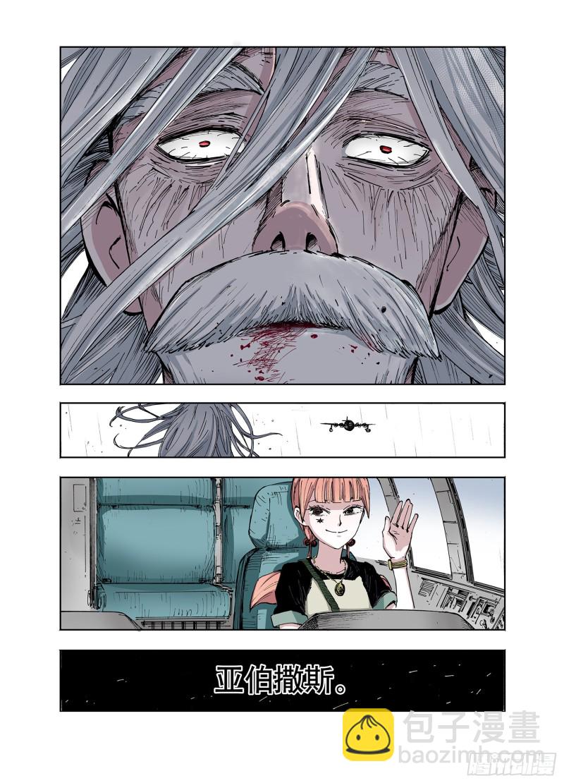 第56话 梦-第57话