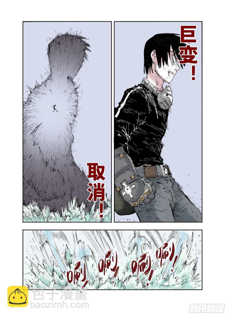 第56话 梦-第57话