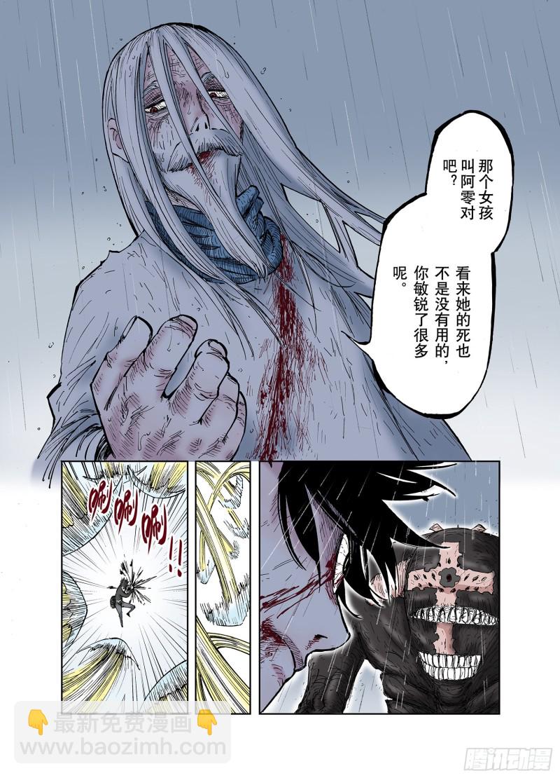 第56话 梦-第57话