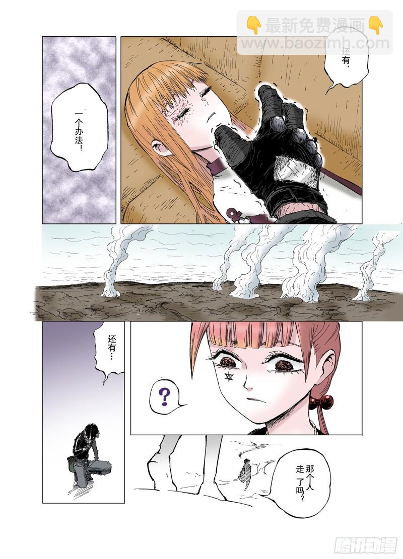 第58话 最后-第59话