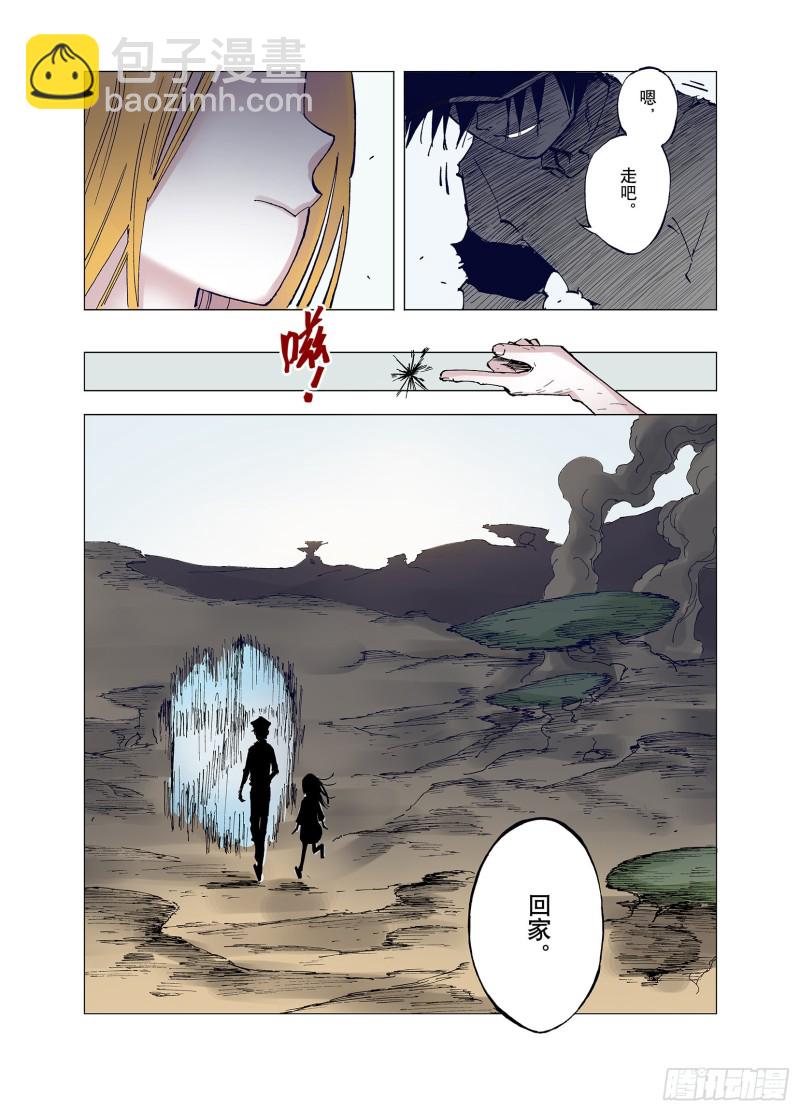 第58话 最后-第59话