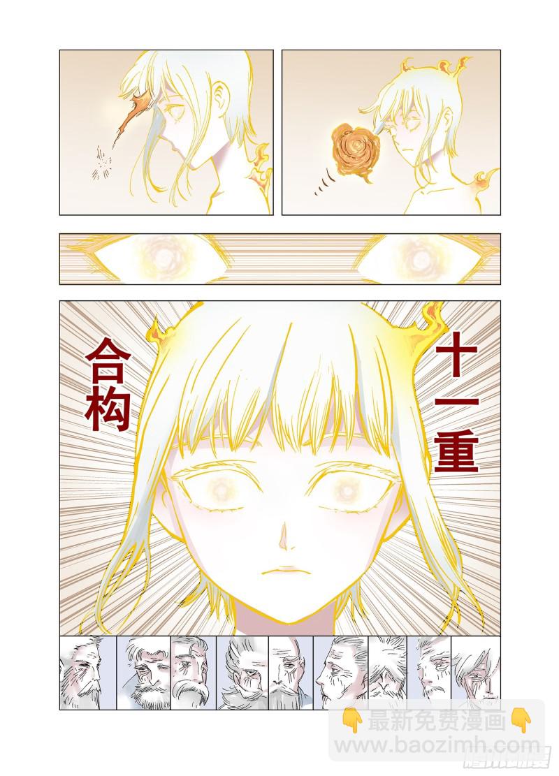 第58话 最后-第59话