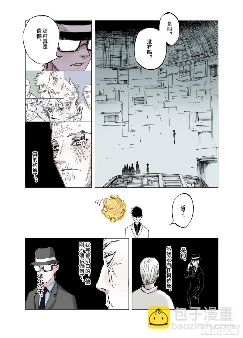 第58话 最后-第59话