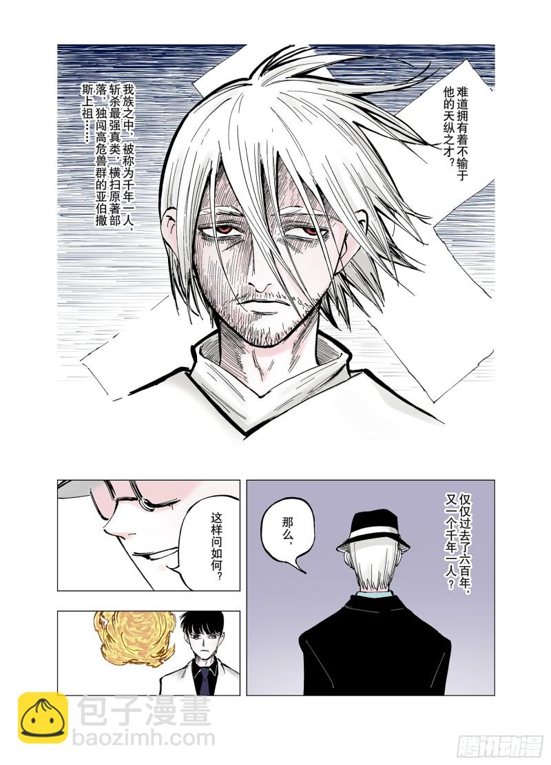 第58话 最后-第59话