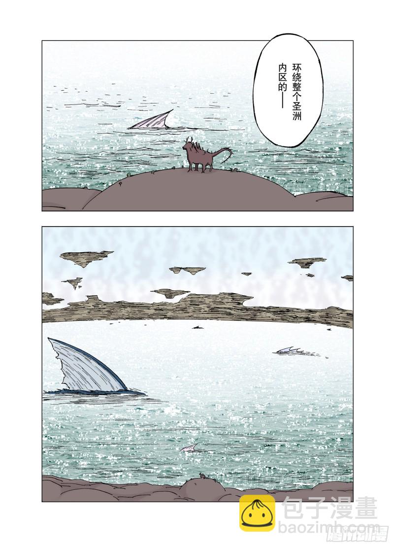 第62话 圣洲内区-第63话
