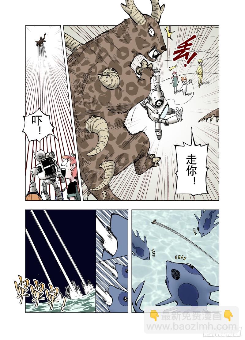 第62话 圣洲内区-第63话