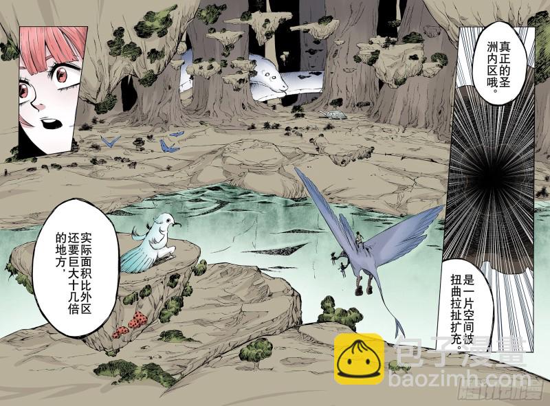 第64话 那曾经的地方-第65话