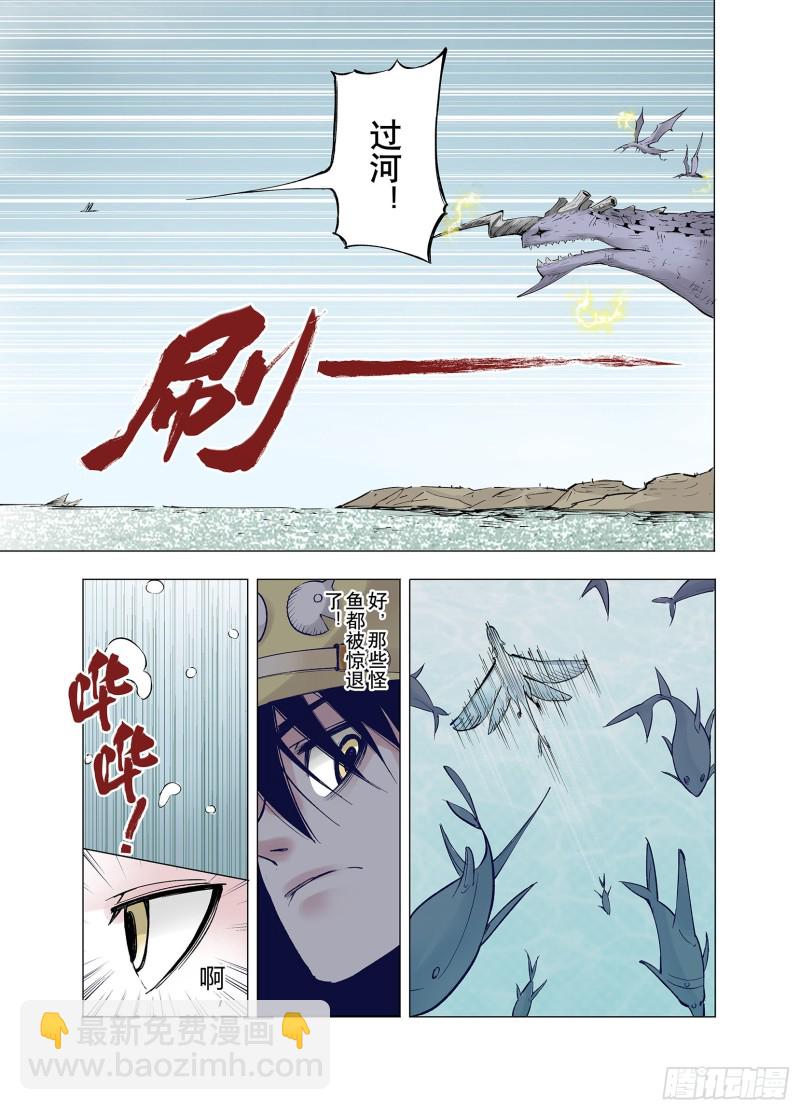 第64话 那曾经的地方-第65话