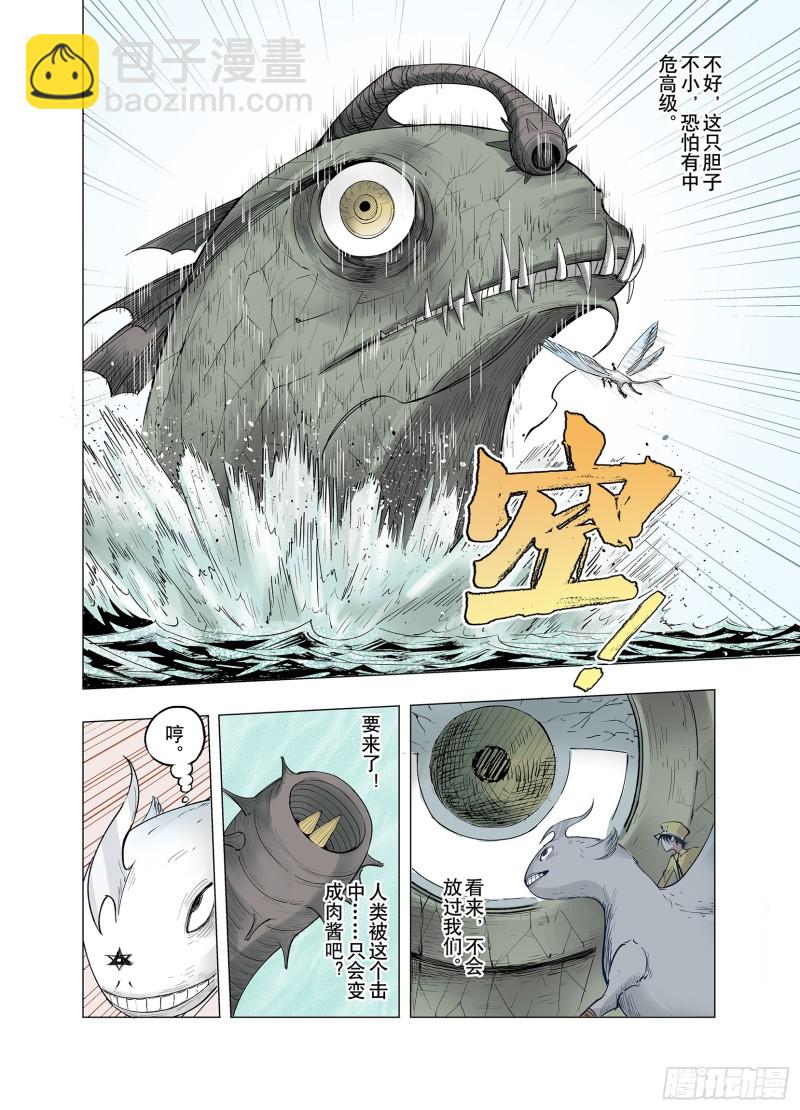 第64话 那曾经的地方-第65话