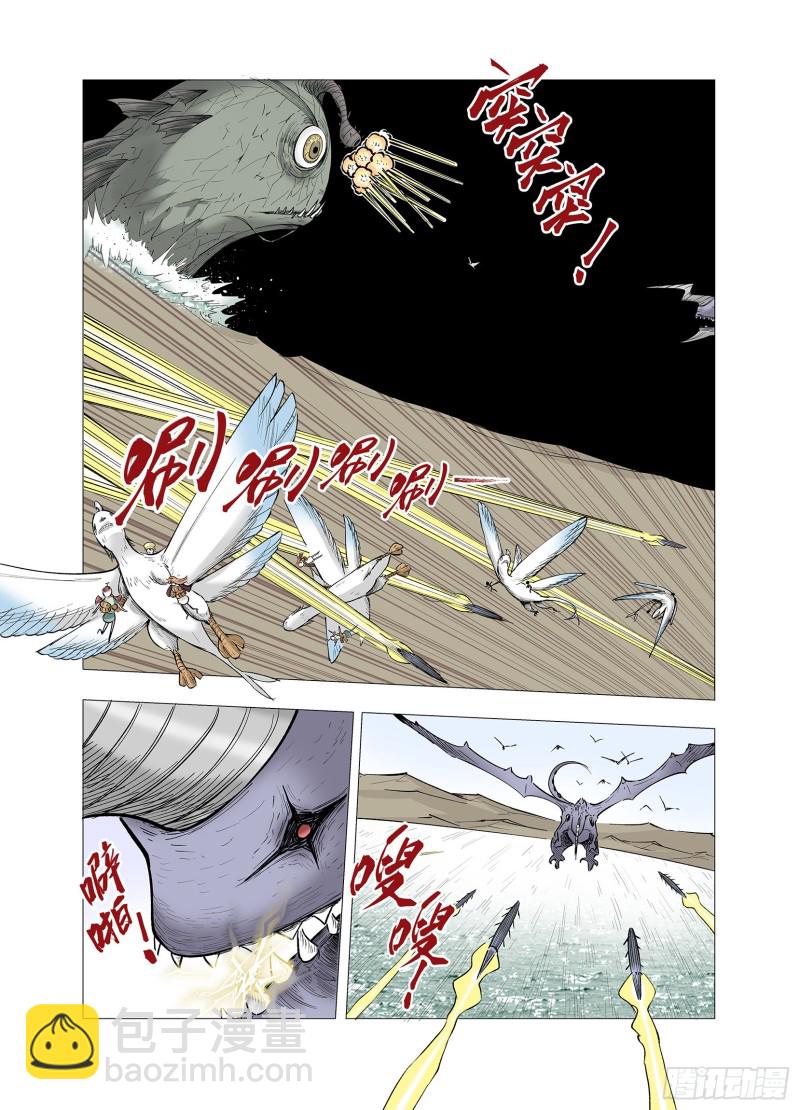 第64话 那曾经的地方-第65话