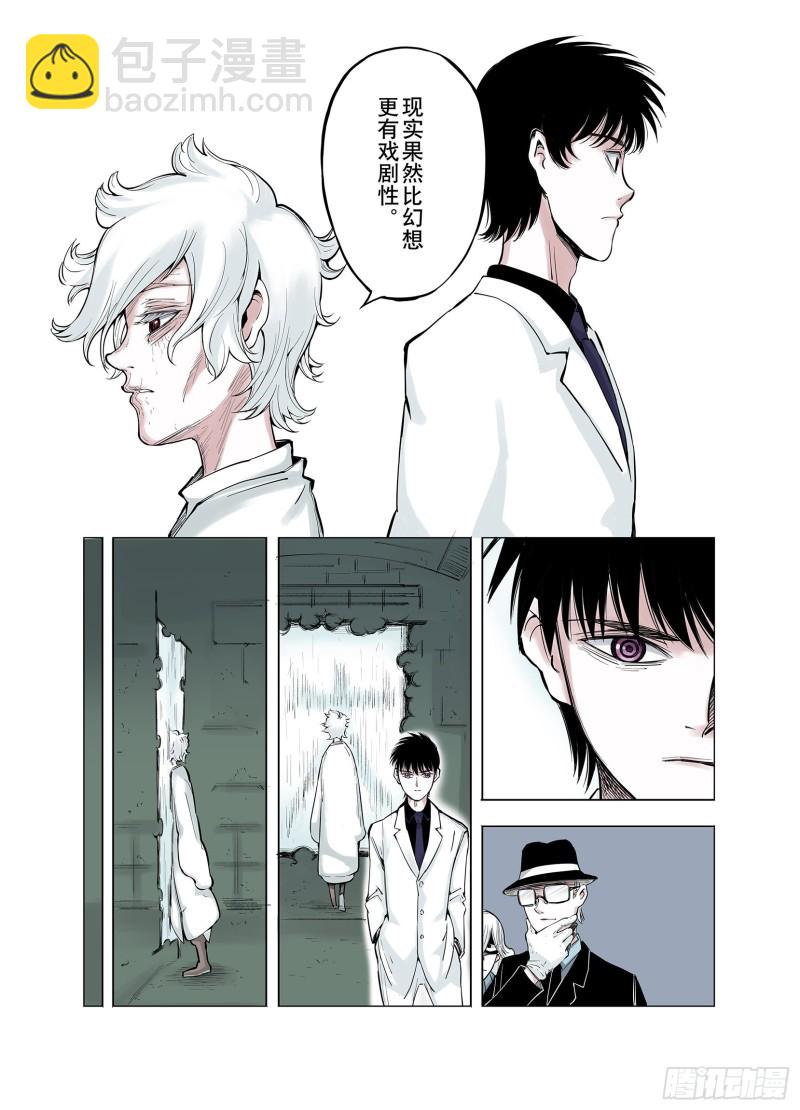 第66话 往昔故人-第67话