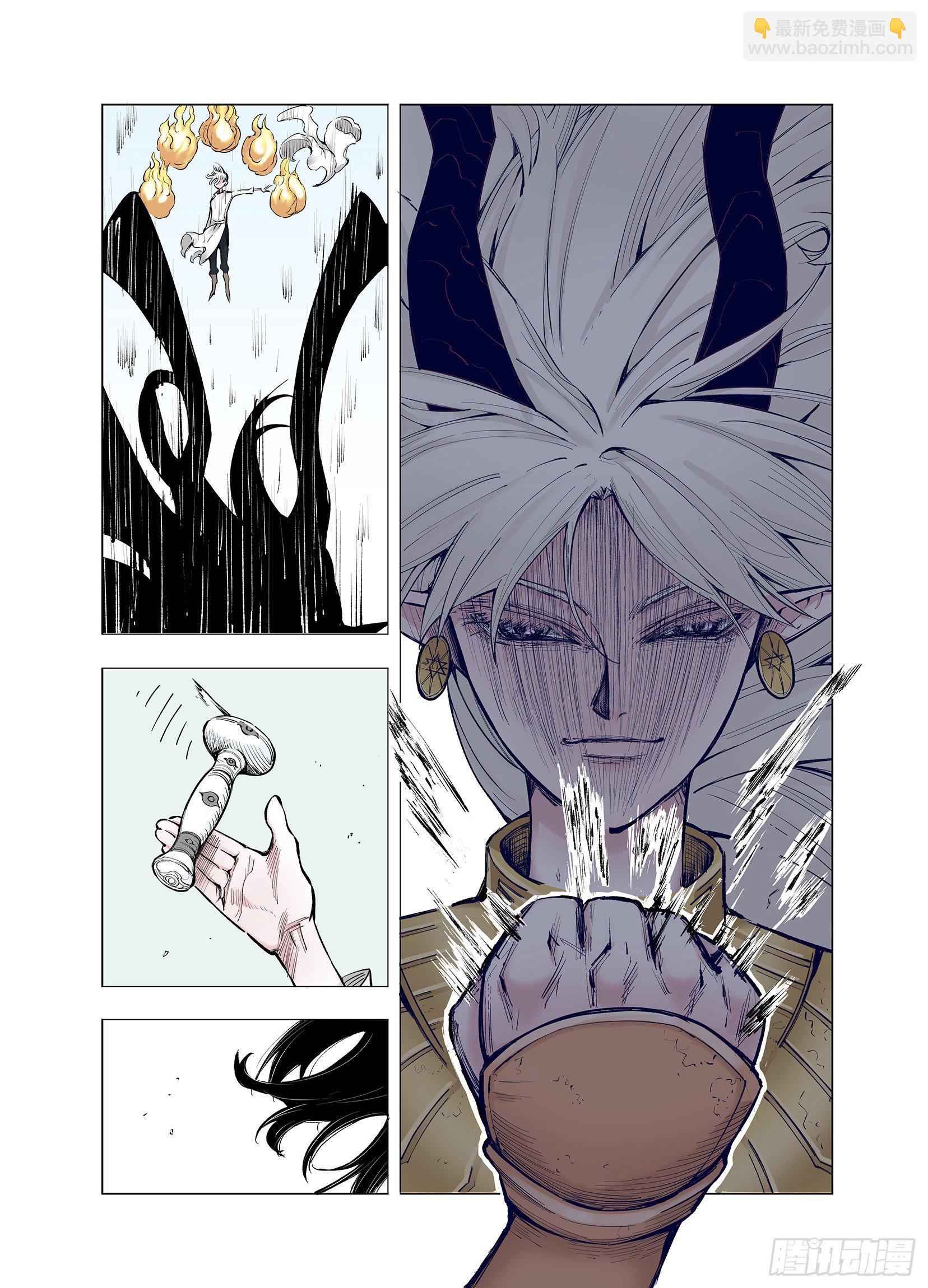 第70话 人王-第71话