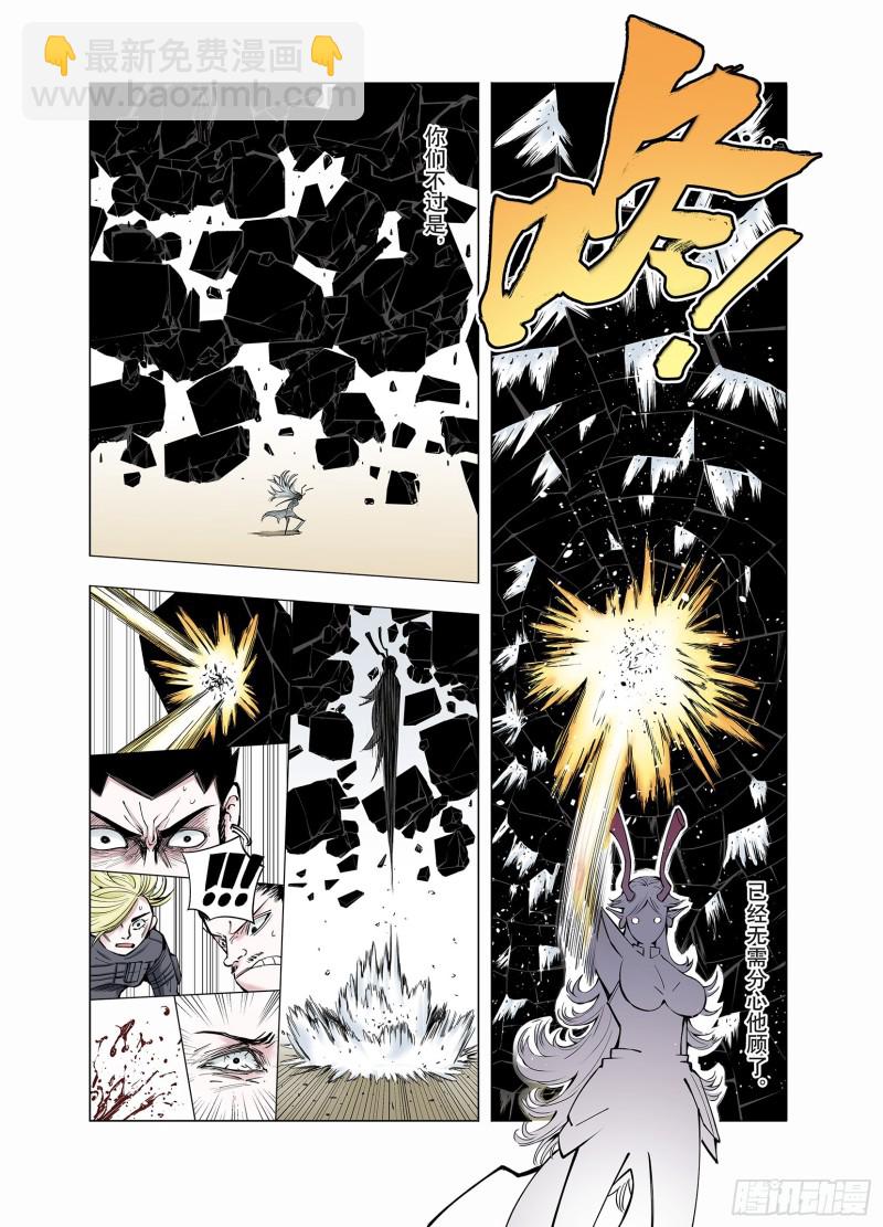 第74话 聊天-第75话