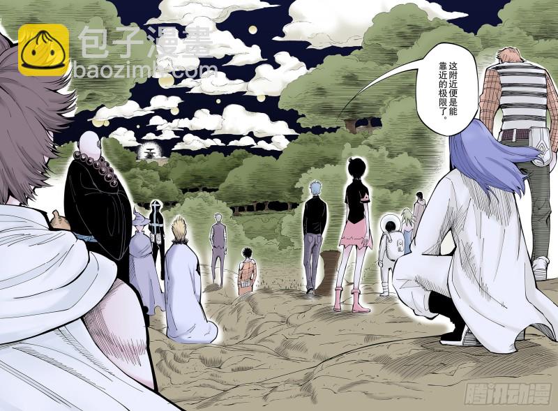 第74话 聊天-第75话