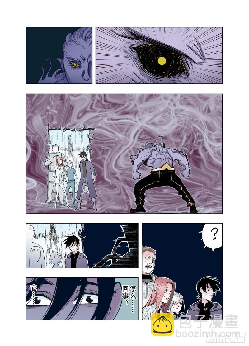 第78话 重要的与不重要的-第79话