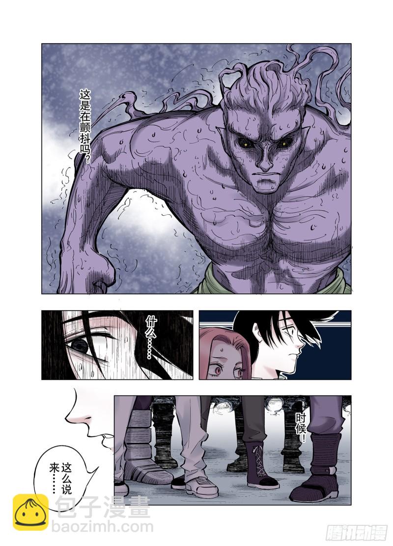 第78话 重要的与不重要的-第79话