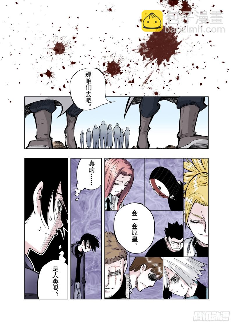 第78话 重要的与不重要的-第79话