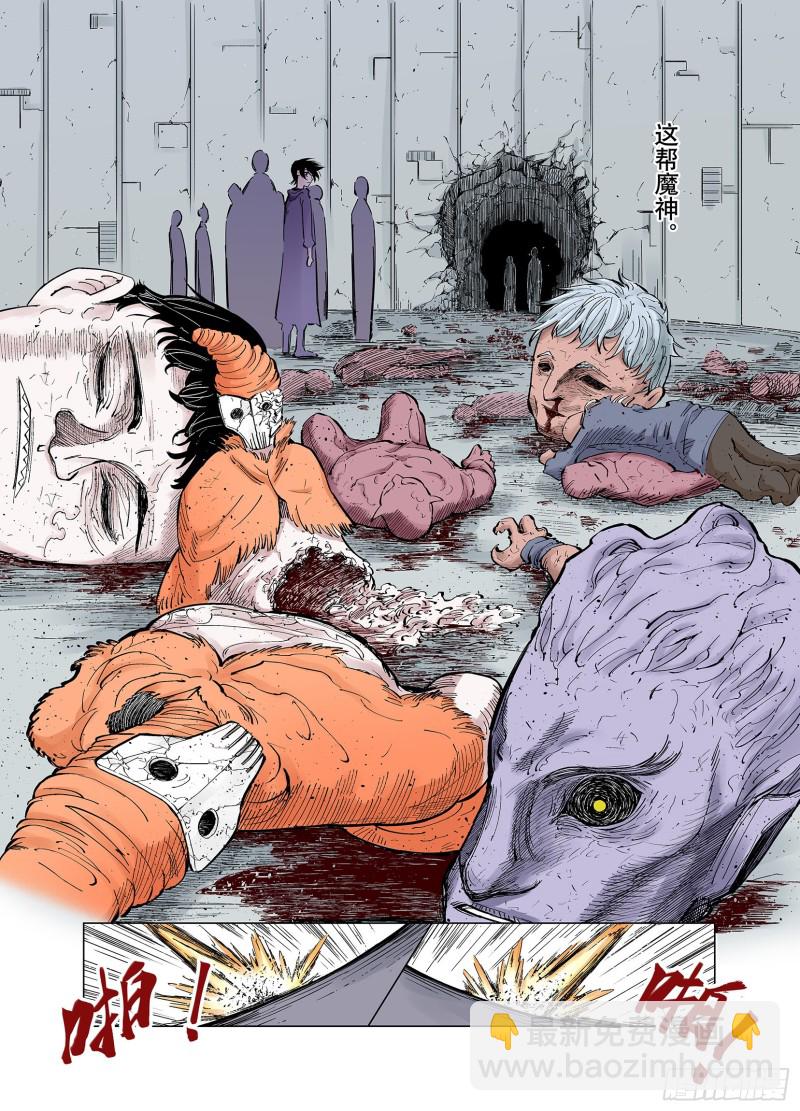 第78话 重要的与不重要的-第79话