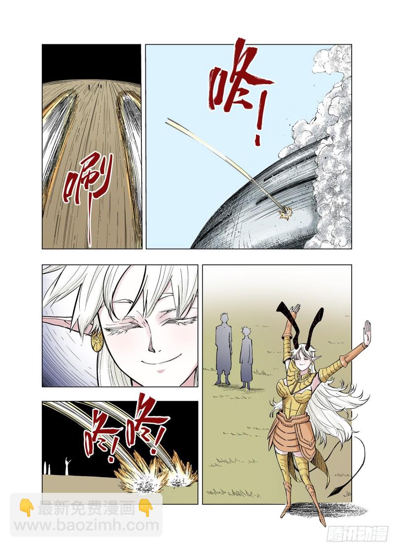 第78话 重要的与不重要的-第79话
