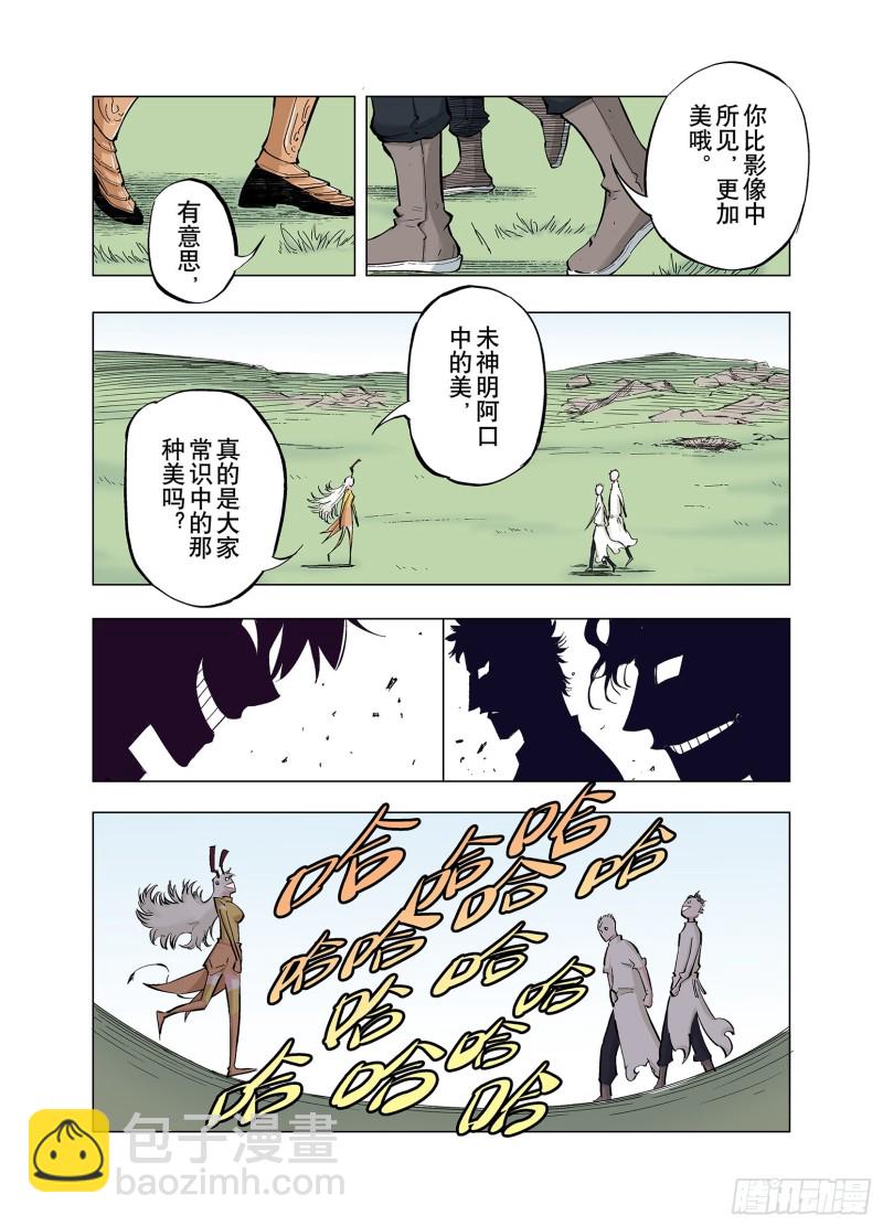 第78话 重要的与不重要的-第79话