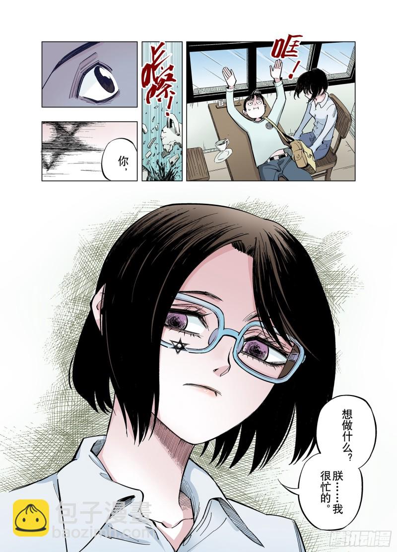 第78话 重要的与不重要的-第79话