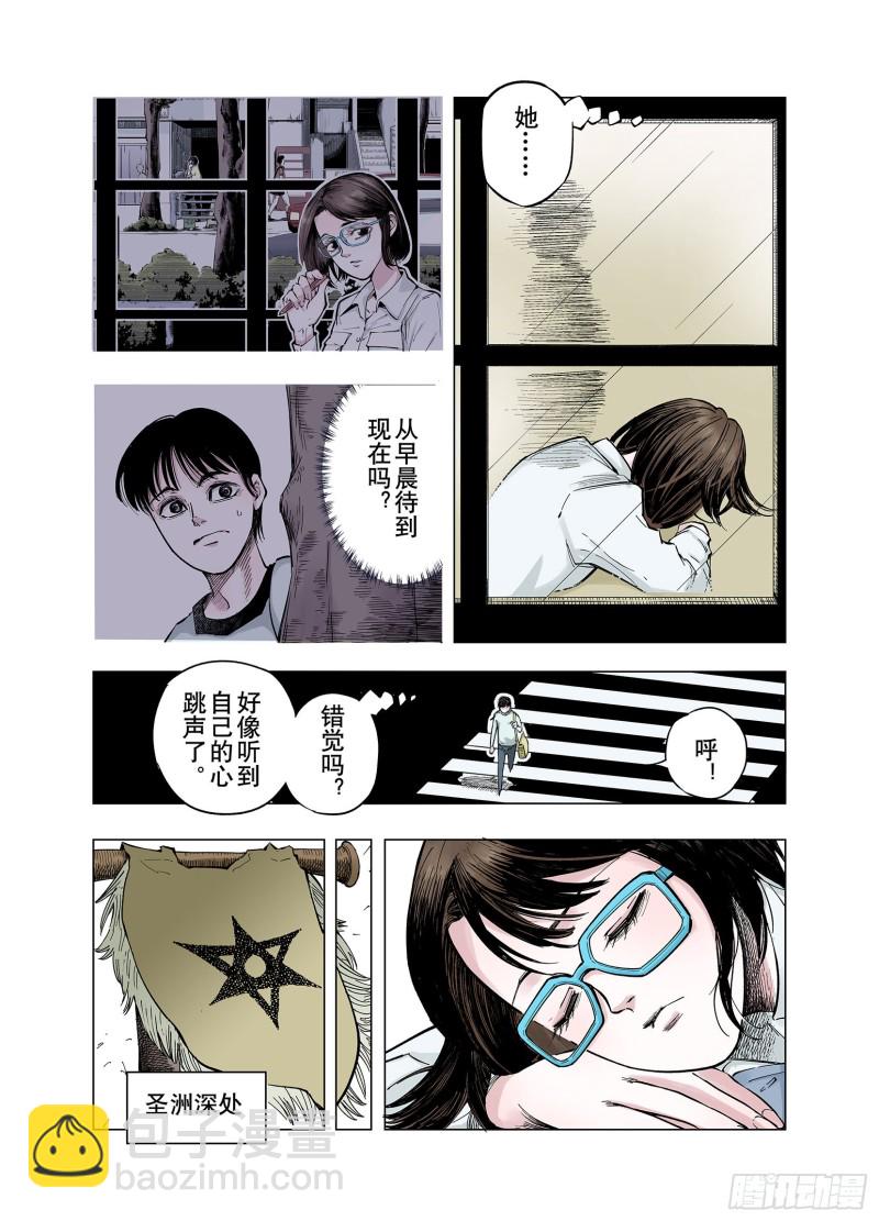 第78话 重要的与不重要的-第79话