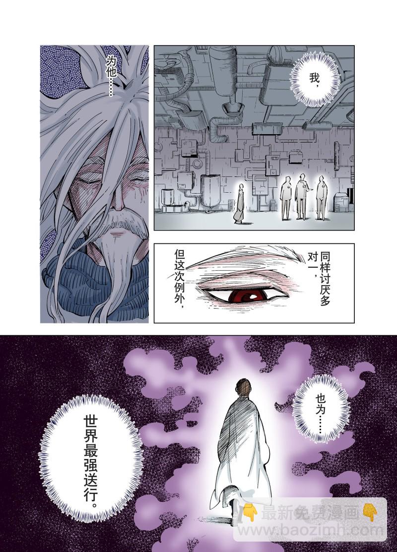 第82话 百年-第83话