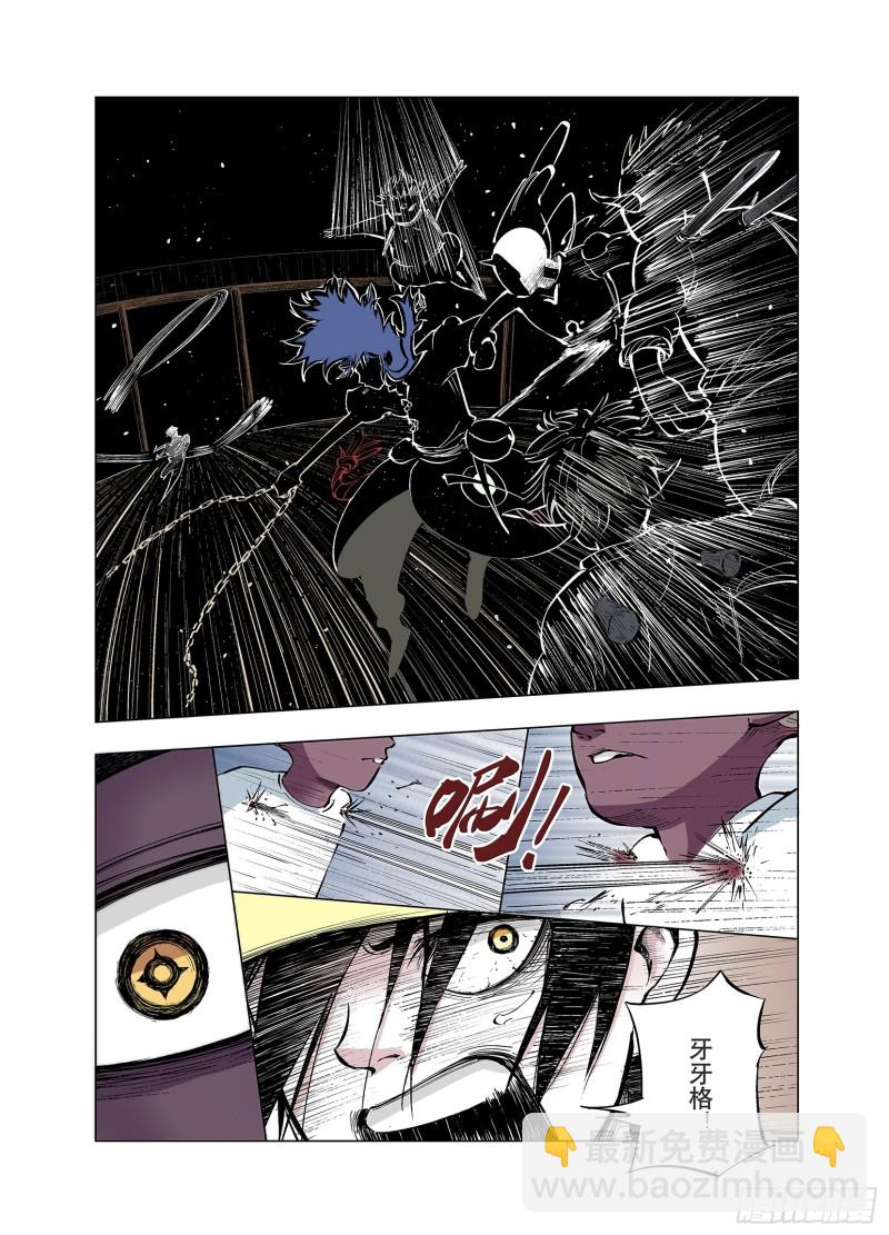 第84话 生战-第85话