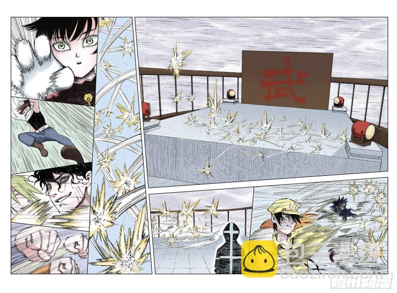 第86话 转机-第87话