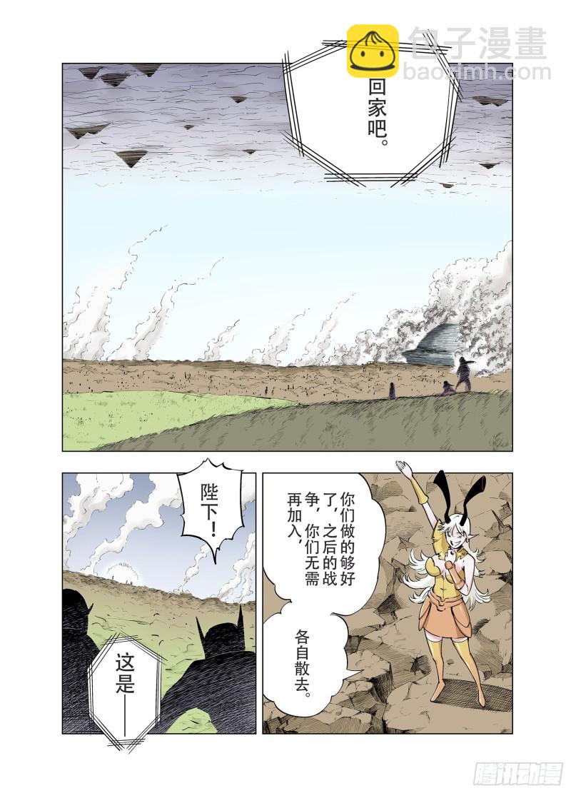 第90话 倒数时刻(1/2)-第91话