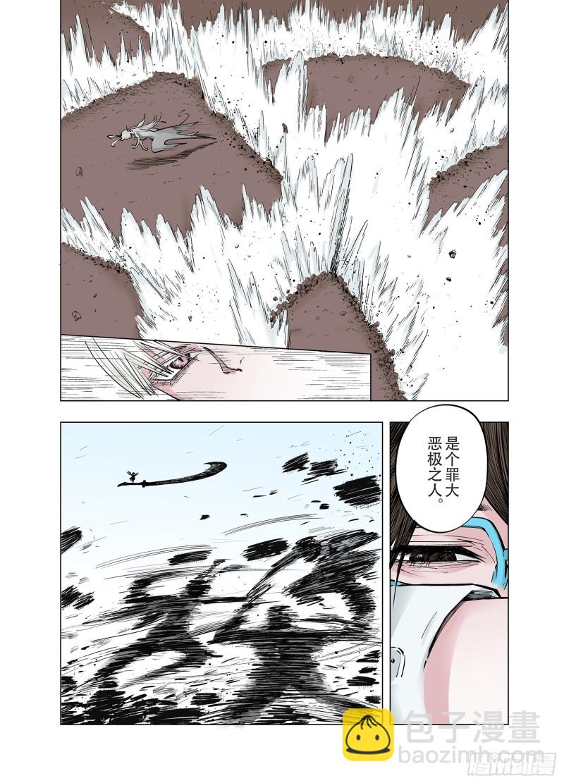 第90话 倒数时刻(1/2)-第91话