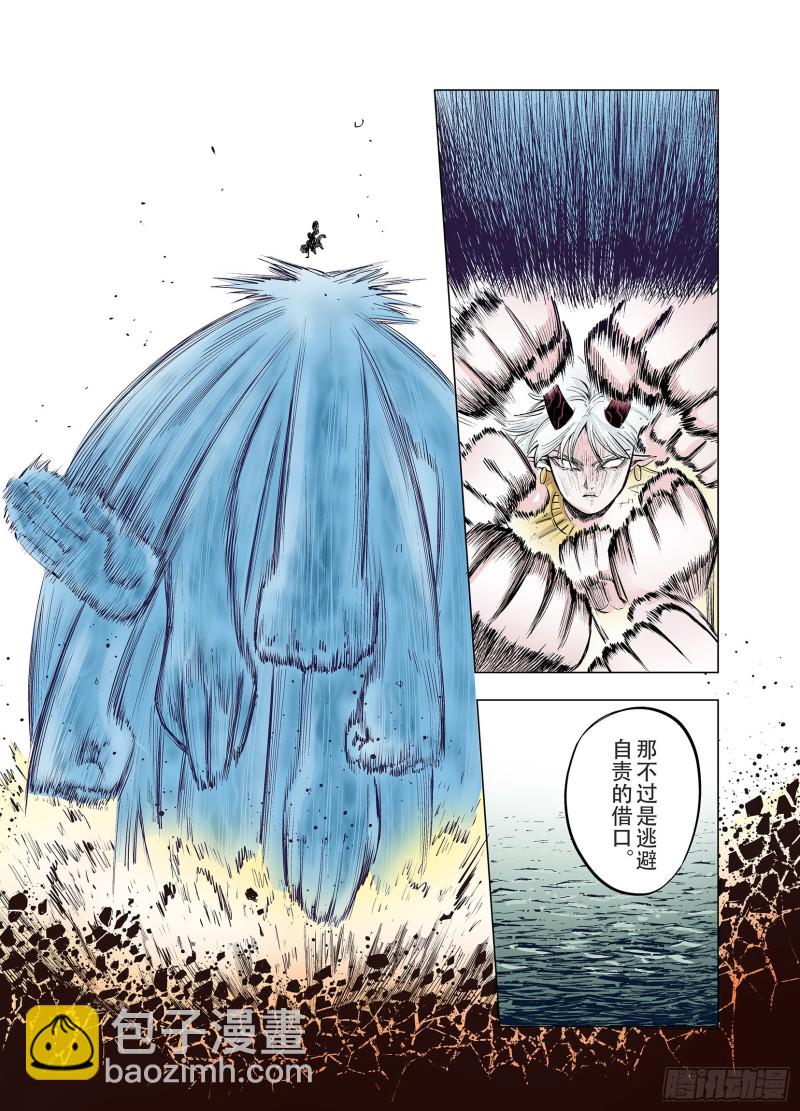 第90话 倒数时刻(1/2)-第91话