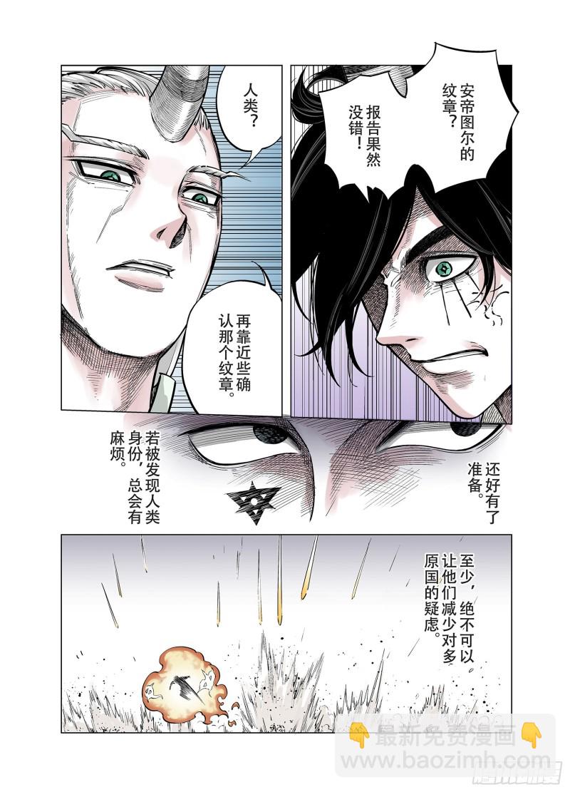 第90话 倒数时刻(1/2)-第91话