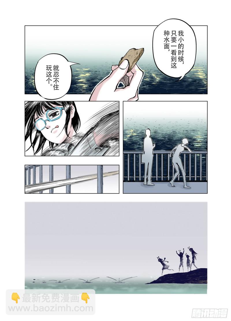 第90话 倒数时刻(1/2)-第91话