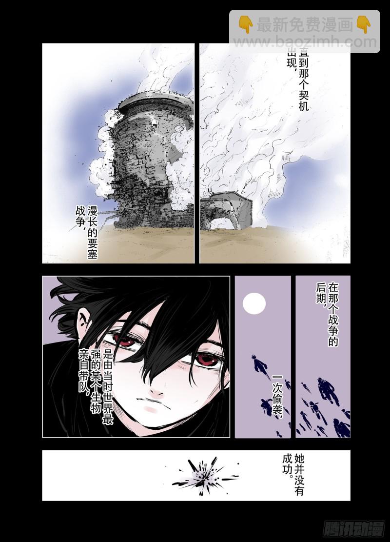 第92话 并肩作战之时 下(1/2)-第93话
