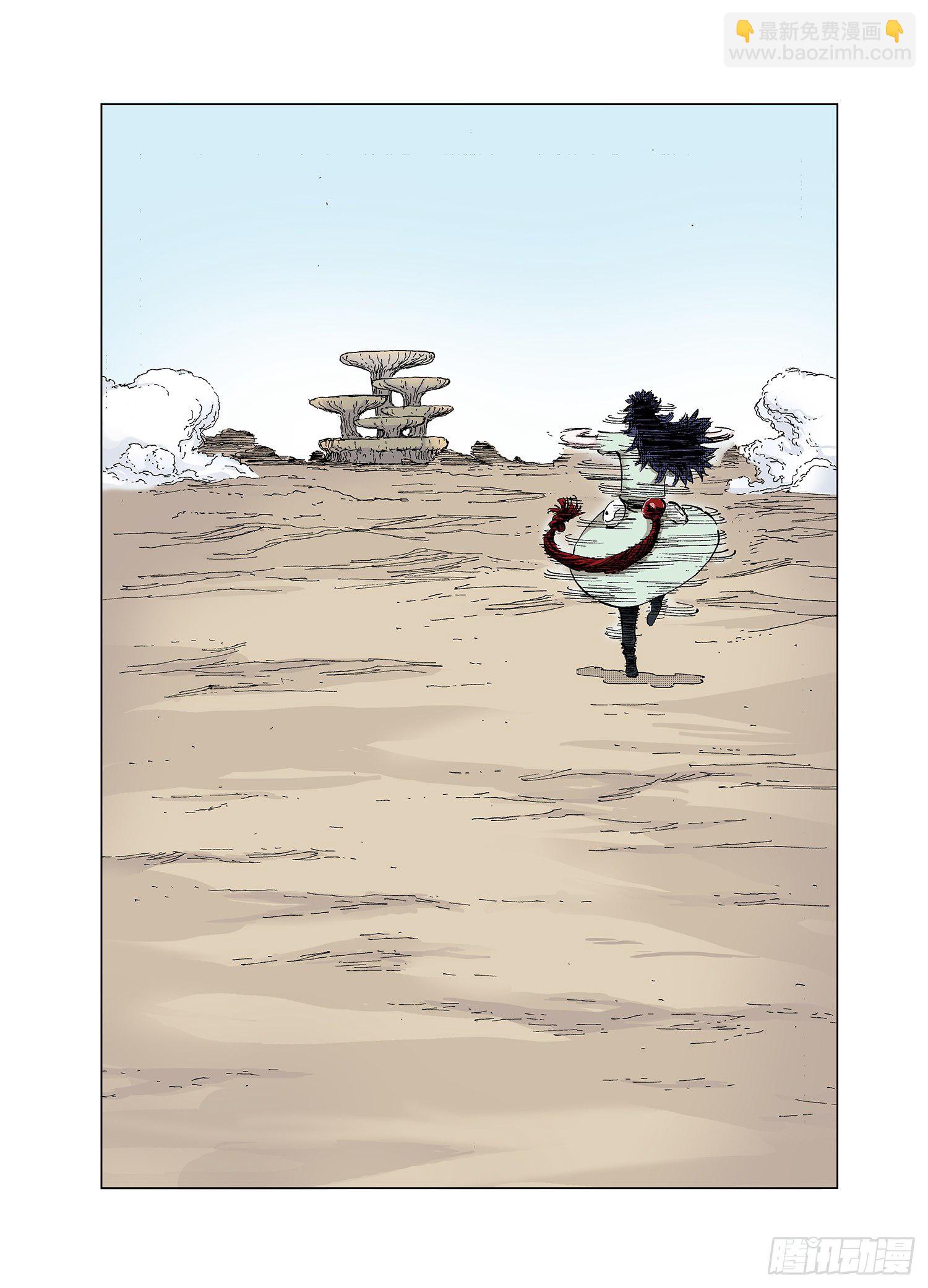 番外2  稿费道？-第95话